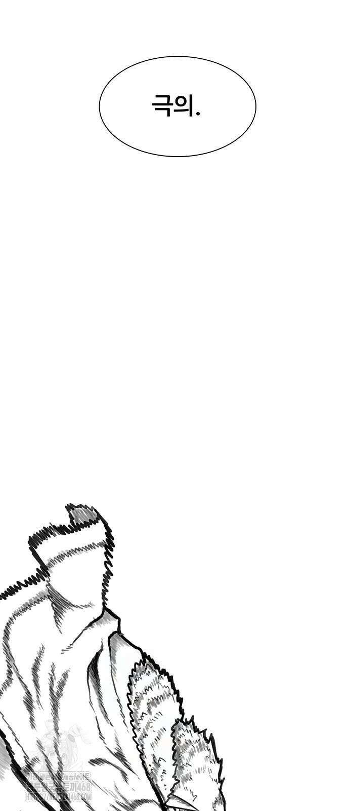 그레이마크 49화 59