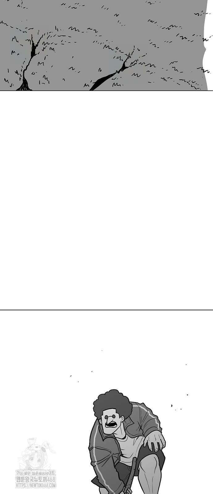 그레이마크 49화 64