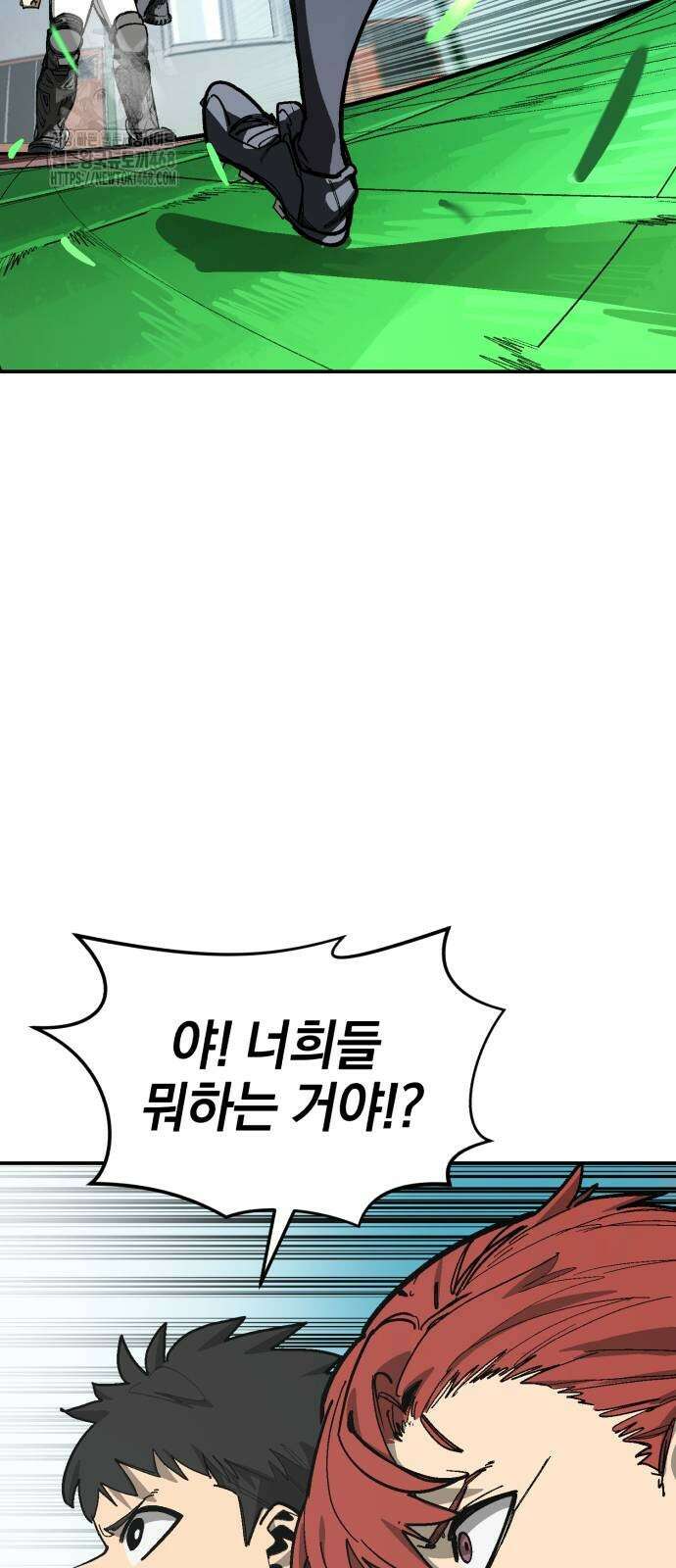 위닝샷! 시즌2 56화 15