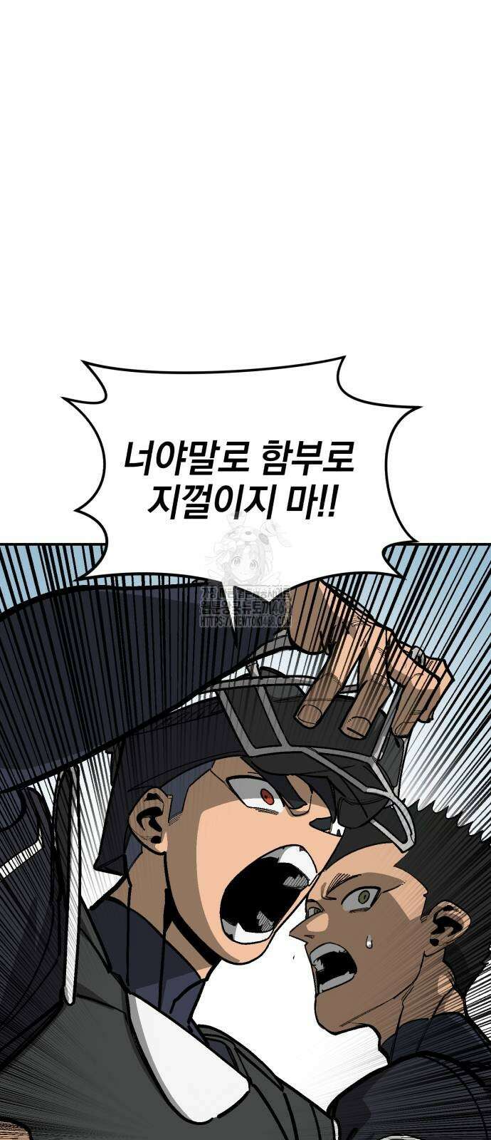 위닝샷! 시즌2 56화 21