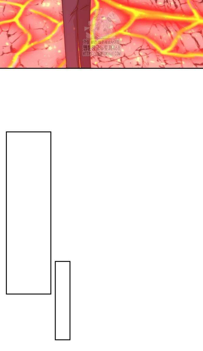 초월자 학원의 수강생이 되었다 162화 15