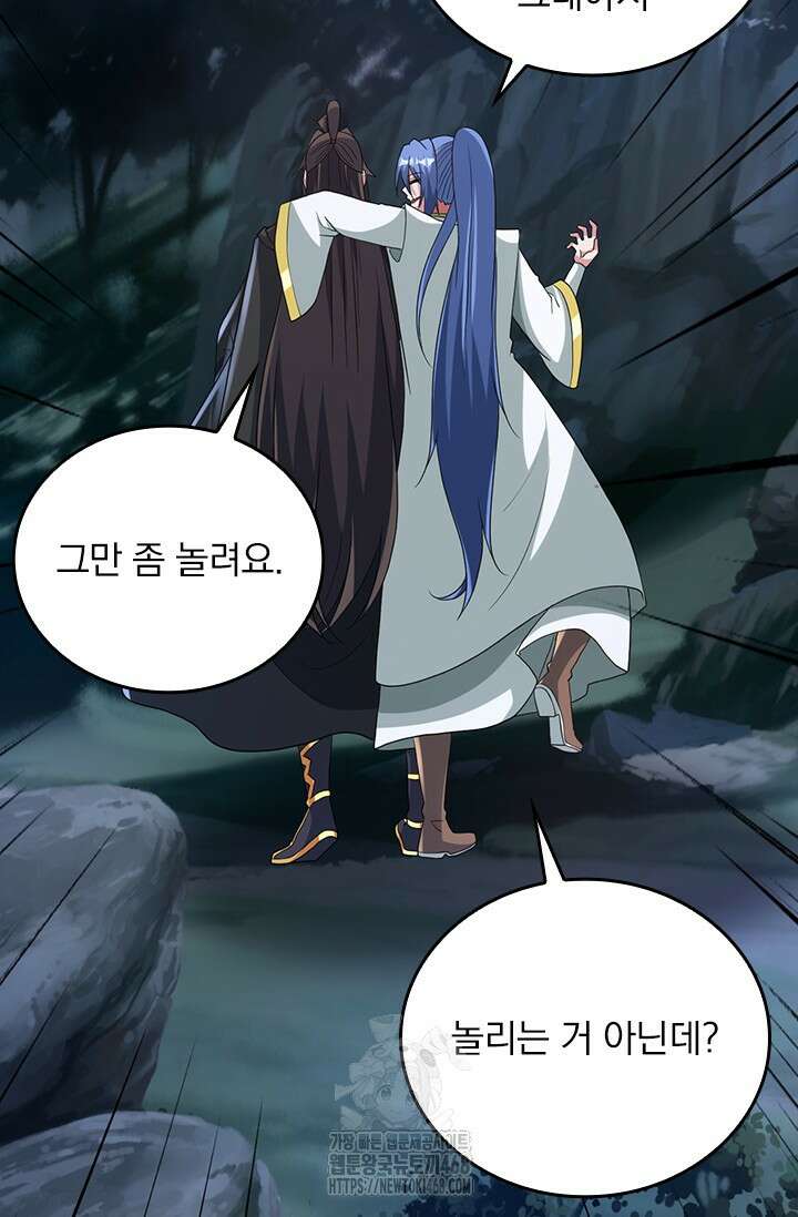 선무제존 514화 10