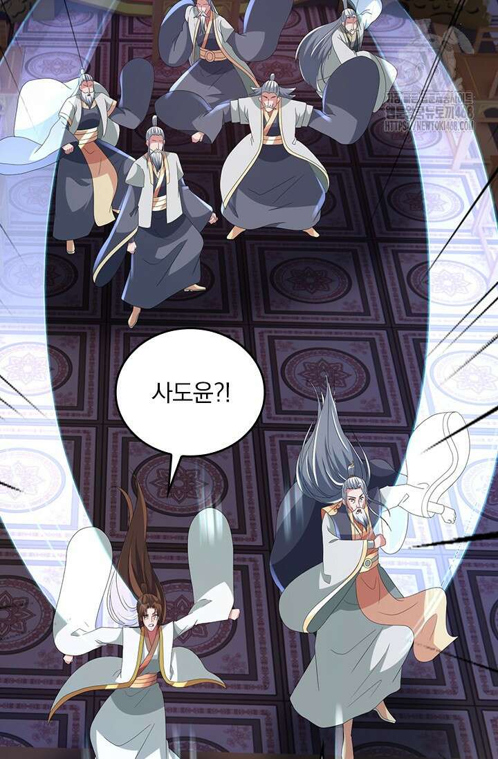 선무제존 514화 19