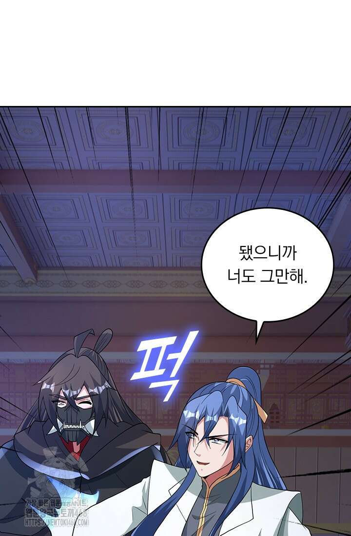 선무제존 514화 28