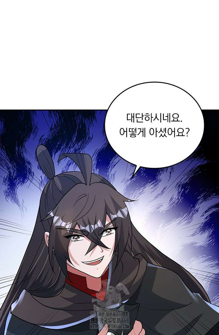 선무제존 514화 33
