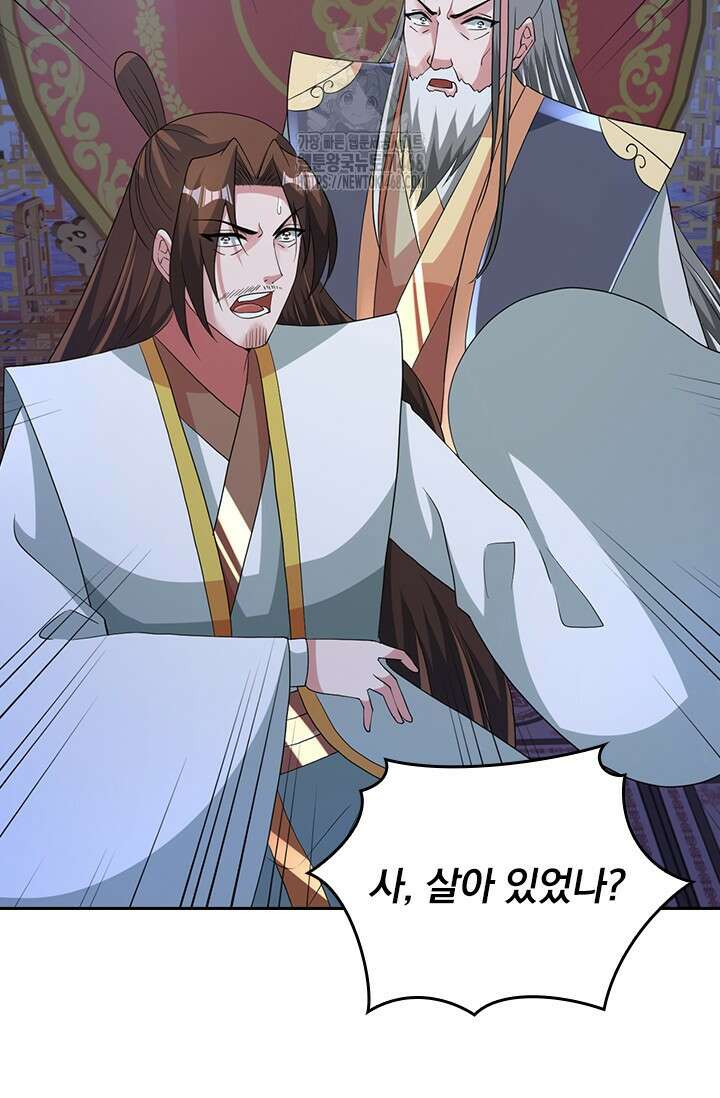 선무제존 514화 35