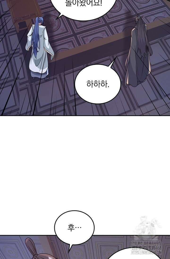 선무제존 514화 37
