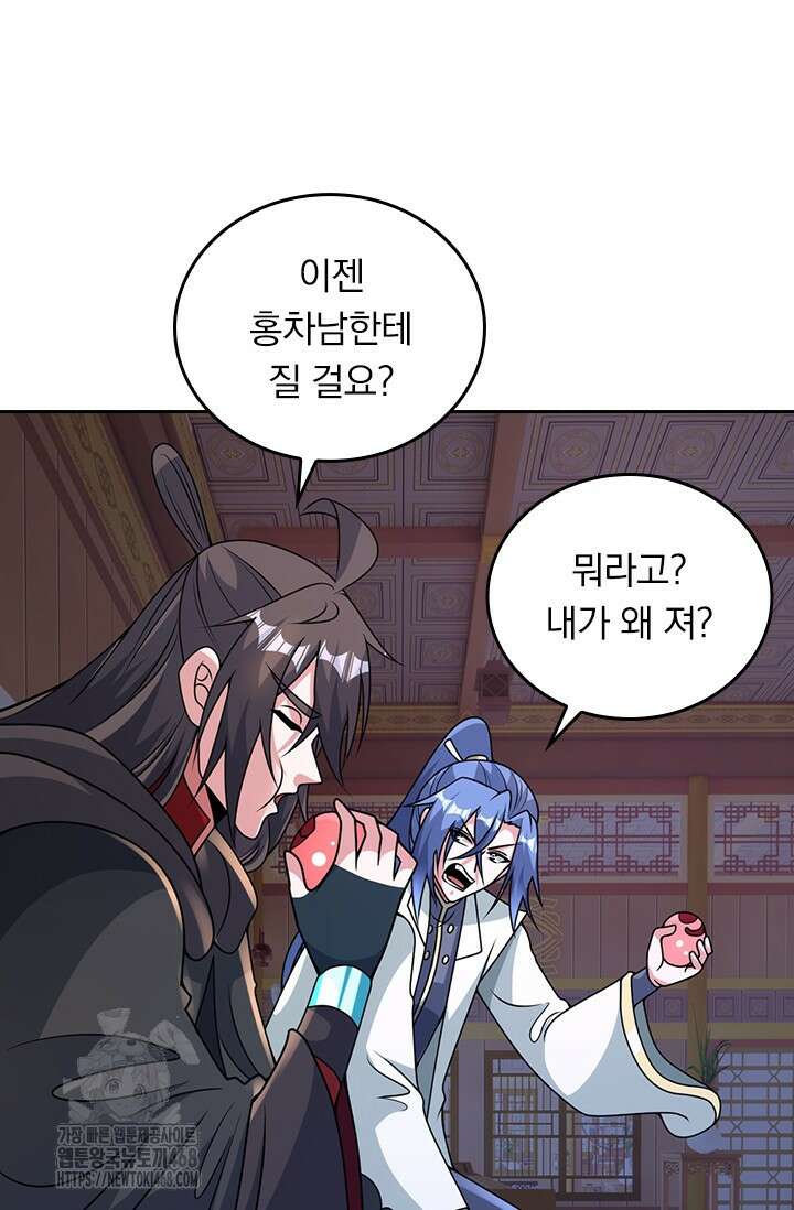 선무제존 514화 47