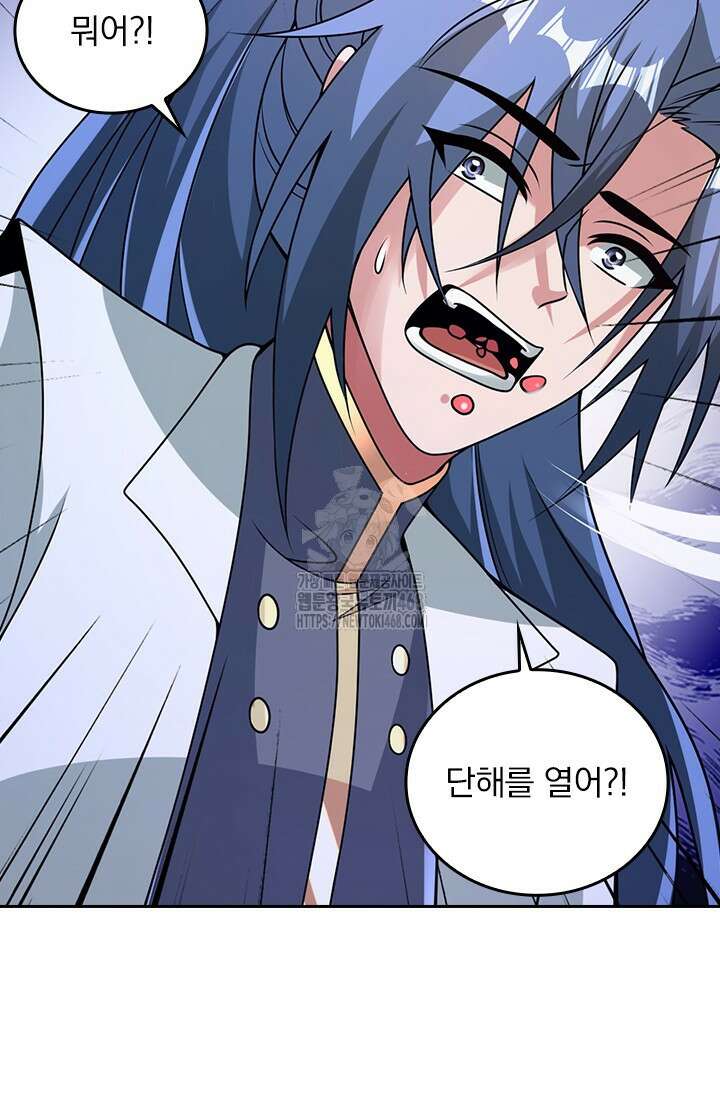 선무제존 514화 49