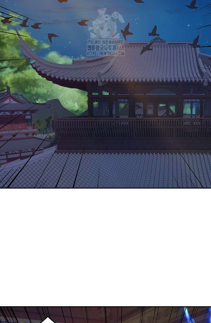 선무제존 514화 58