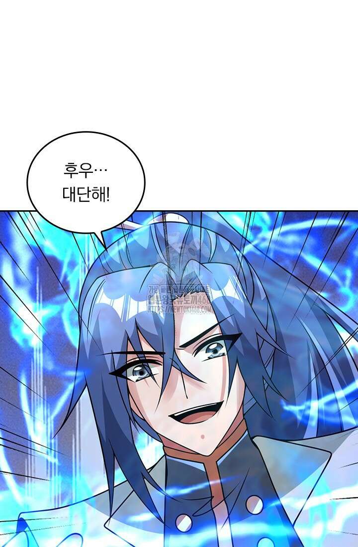 선무제존 514화 63