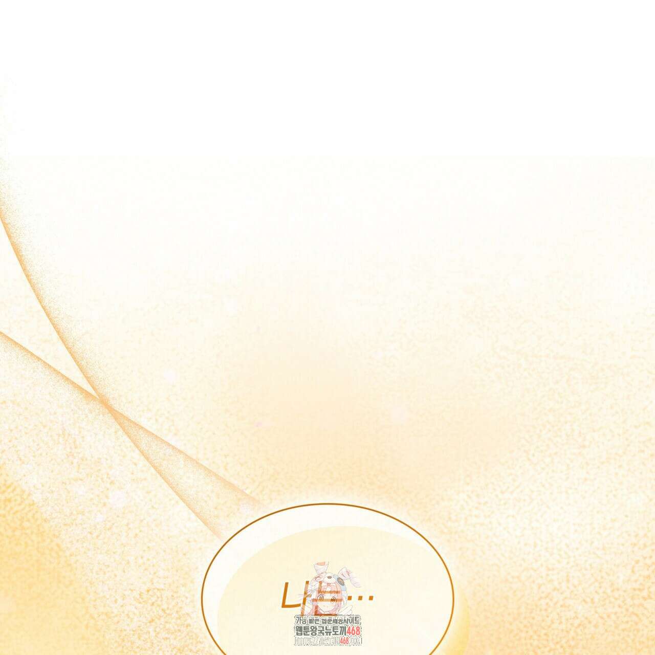 같이가용 54화 1