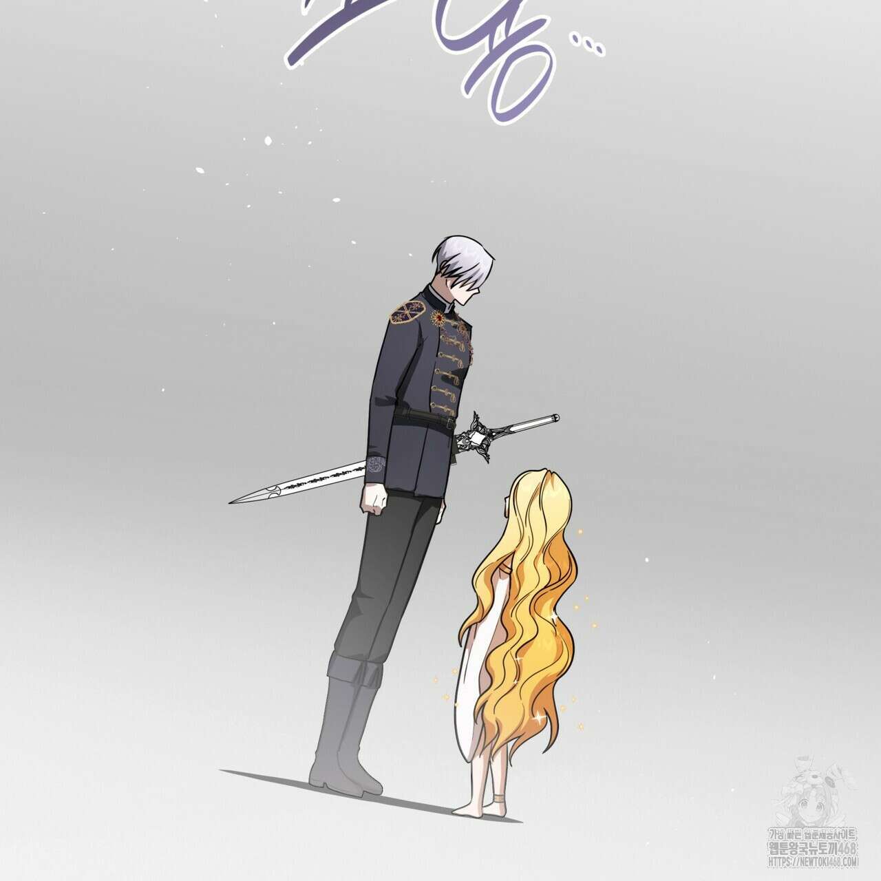 같이가용 54화 7