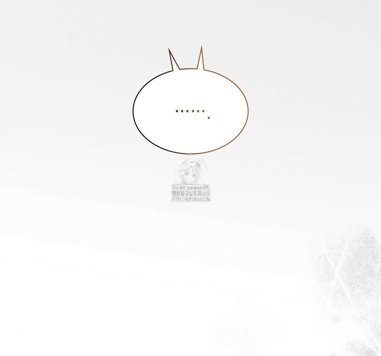 같이가용 54화 8