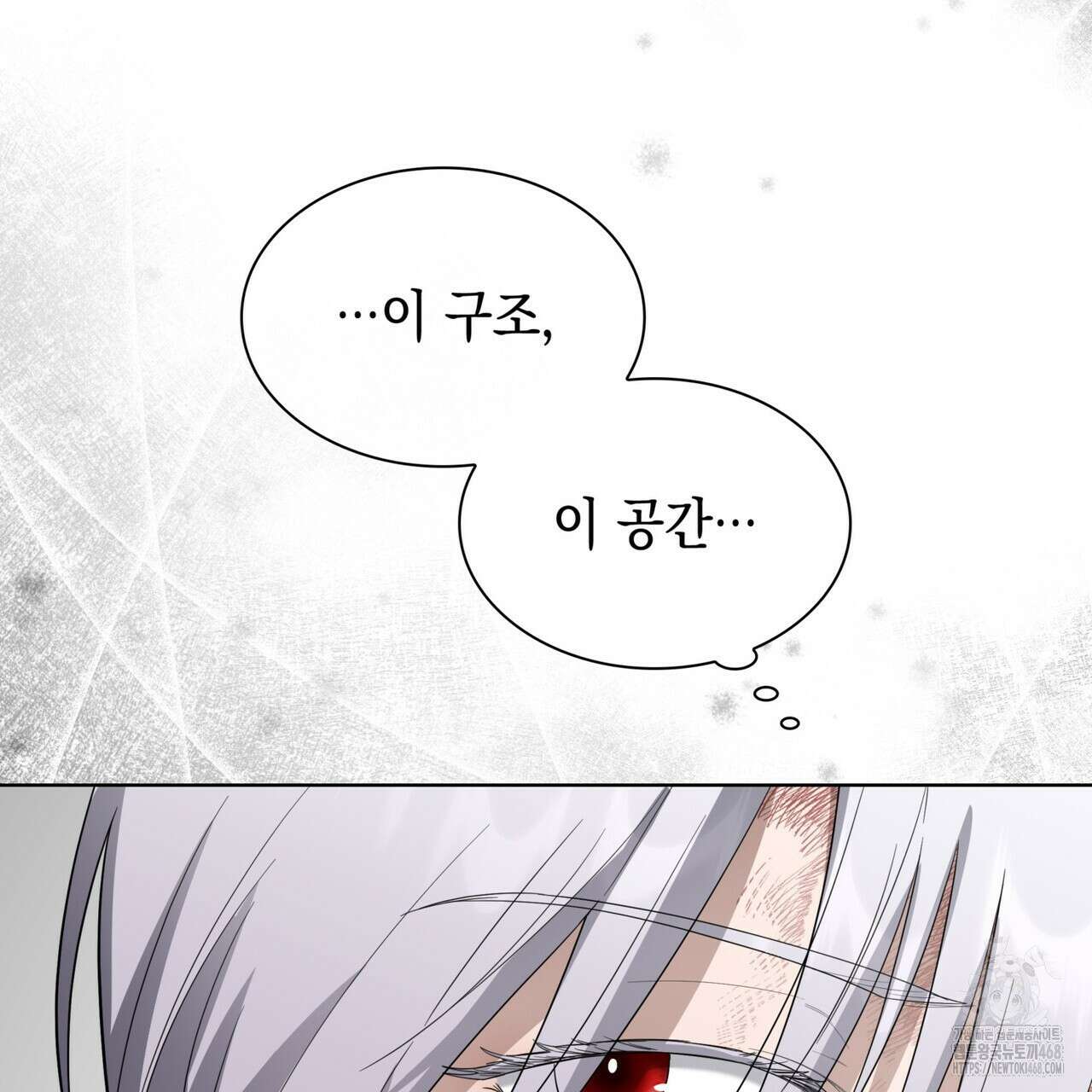 같이가용 54화 9