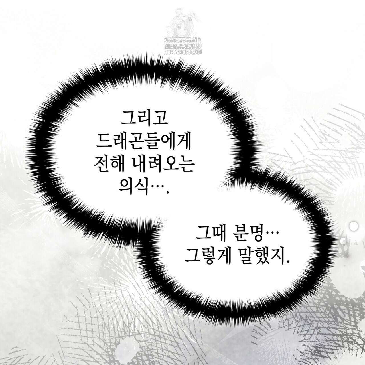 같이가용 54화 12