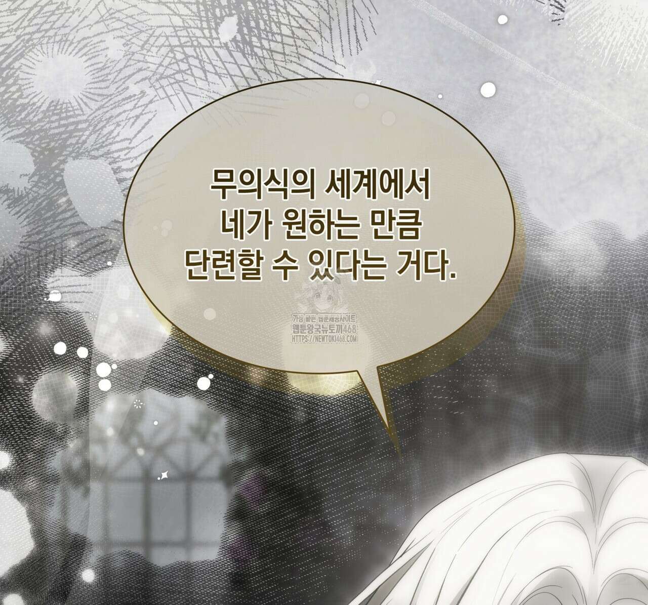 같이가용 54화 13