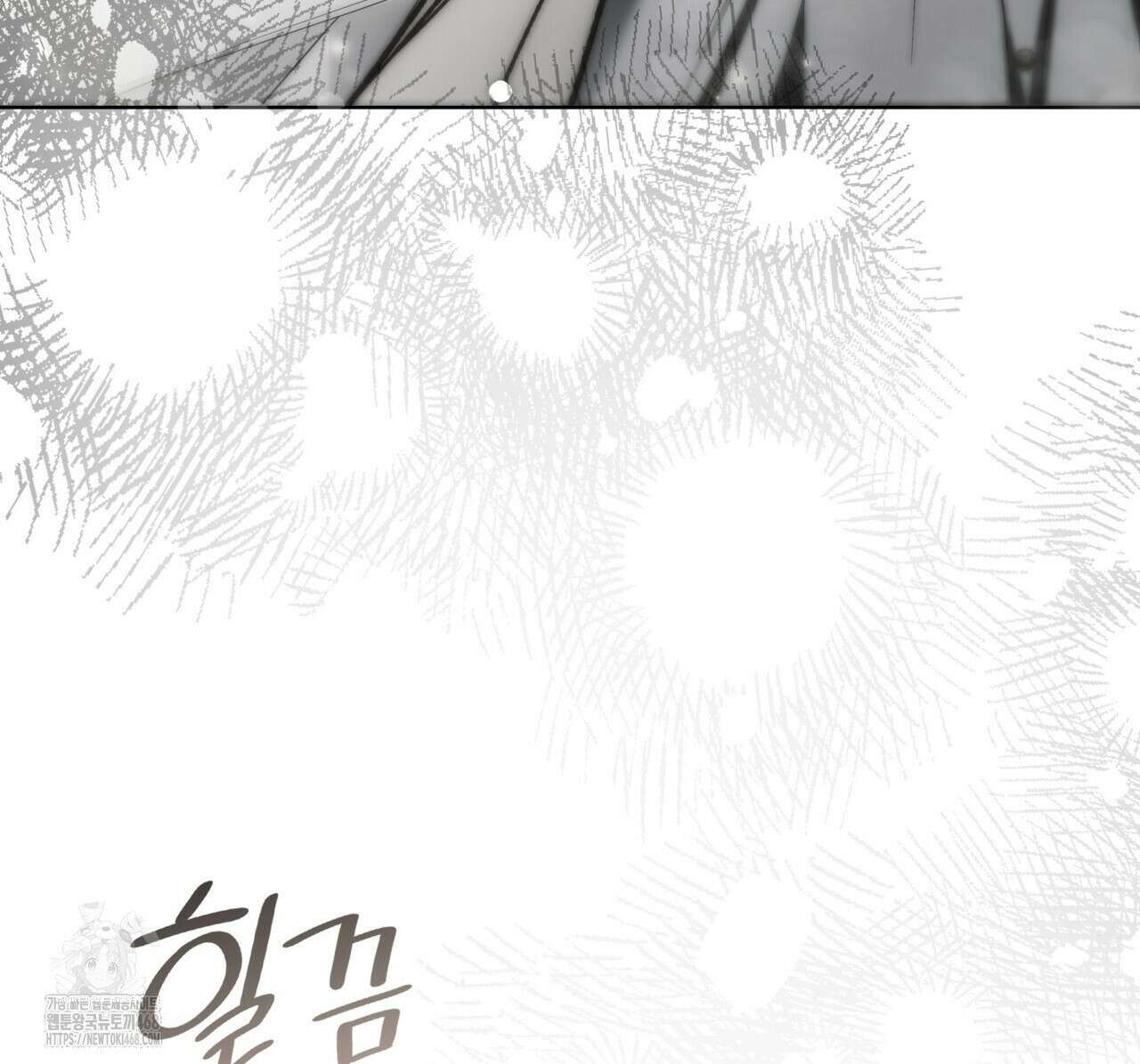 같이가용 54화 15