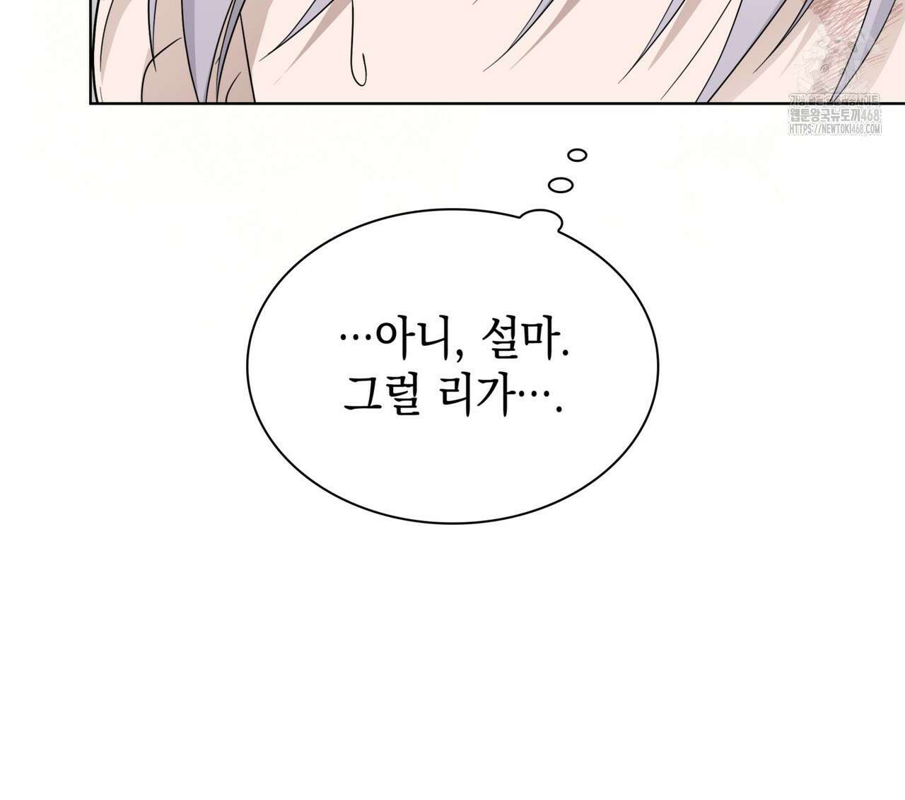 같이가용 54화 22