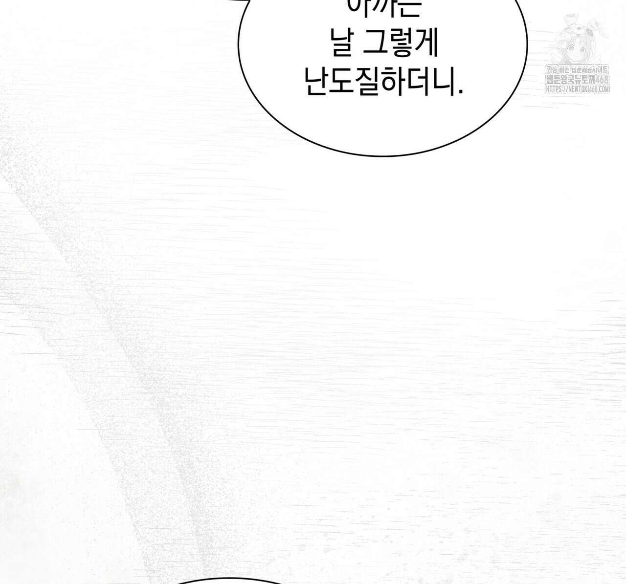 같이가용 54화 28