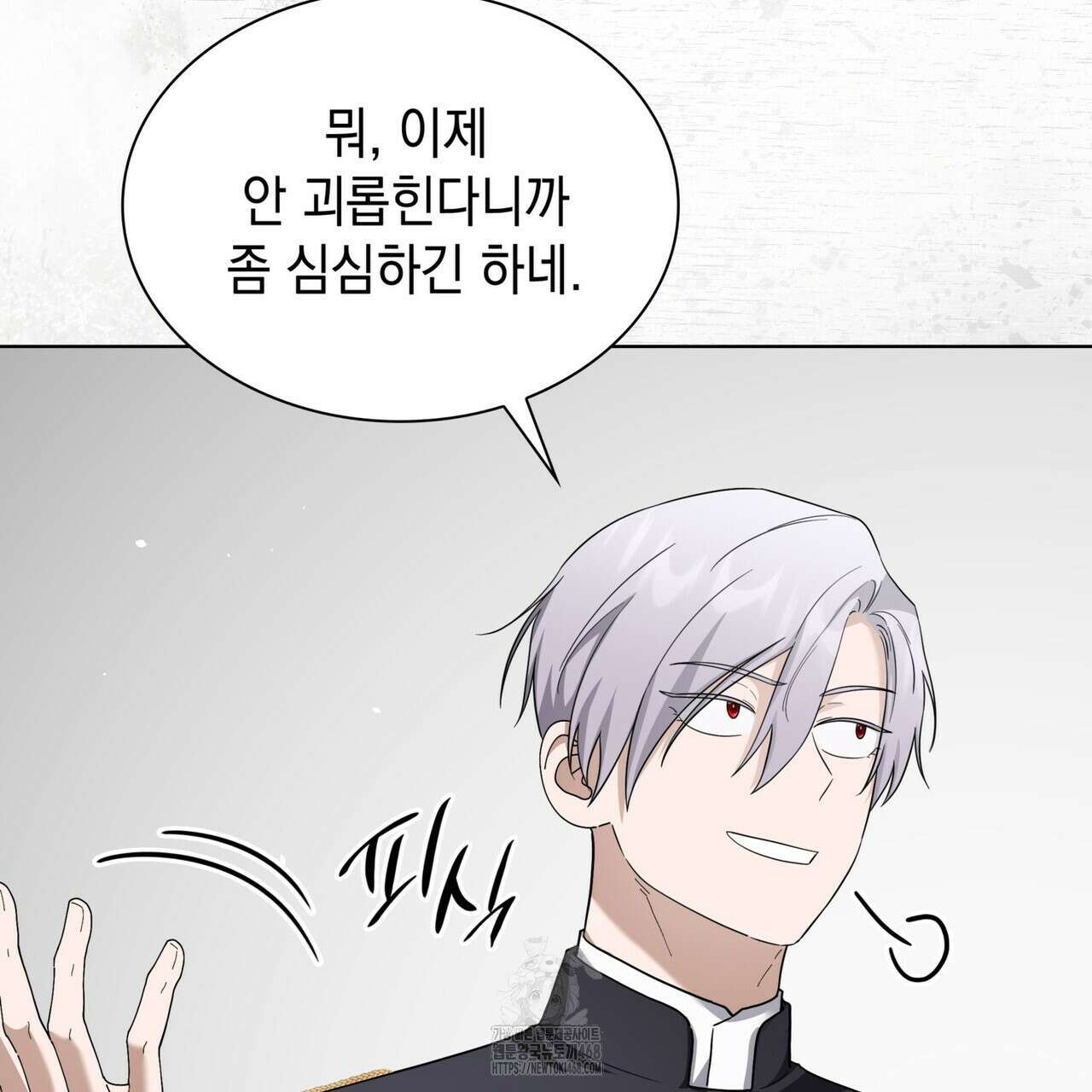 같이가용 54화 29