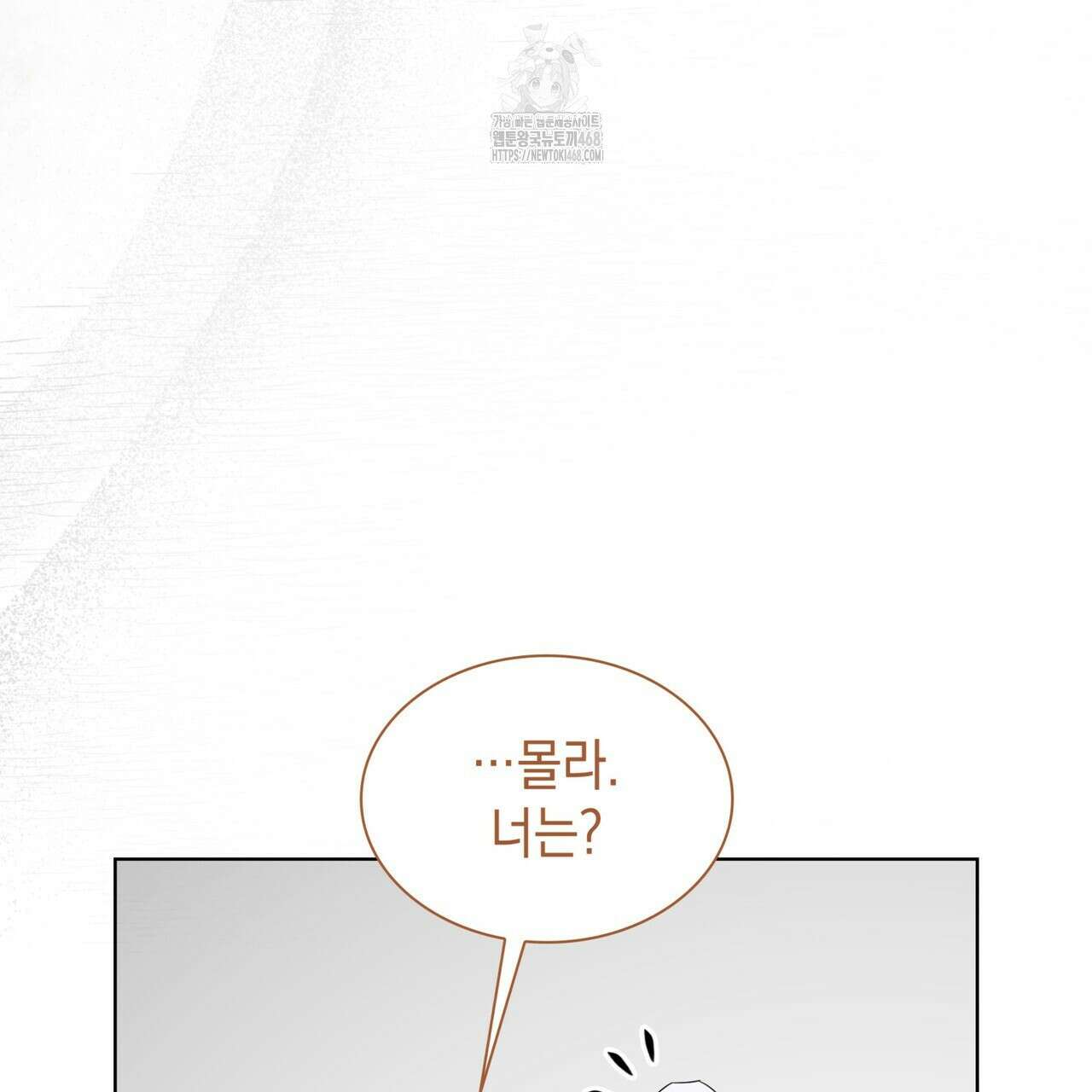 같이가용 54화 39