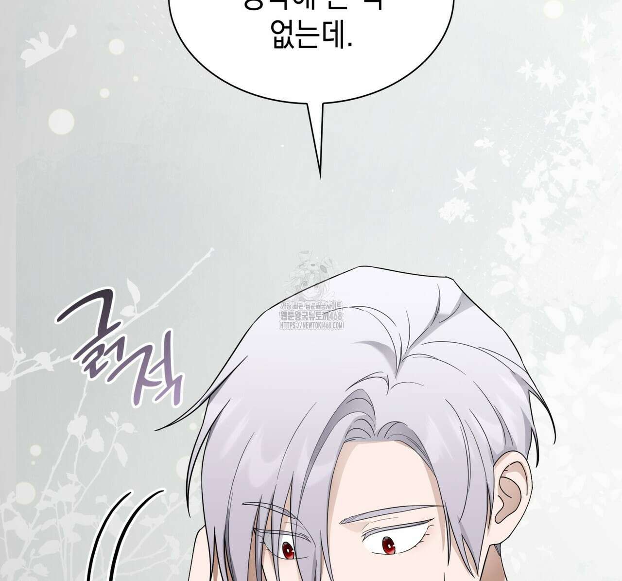 같이가용 54화 42