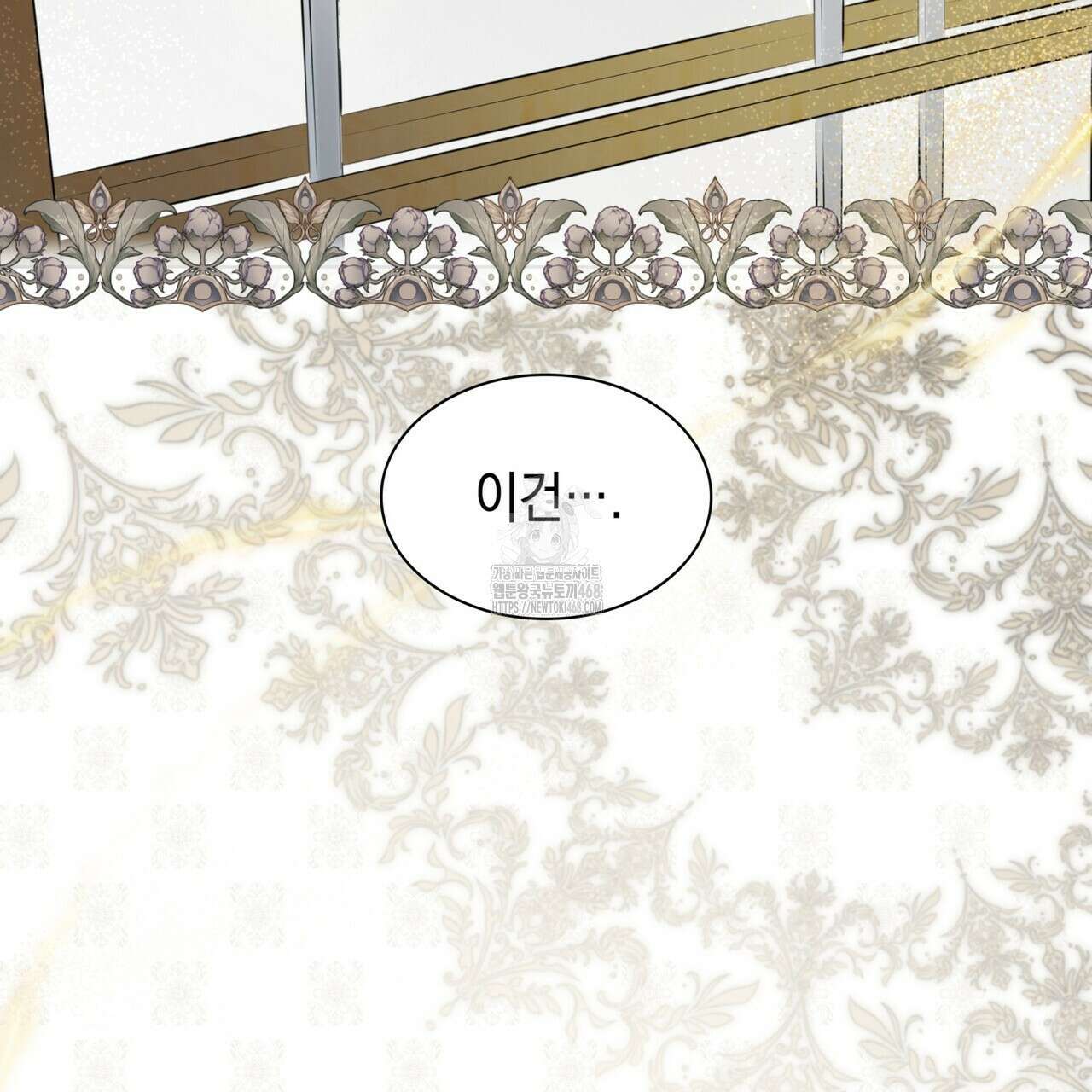 같이가용 54화 53