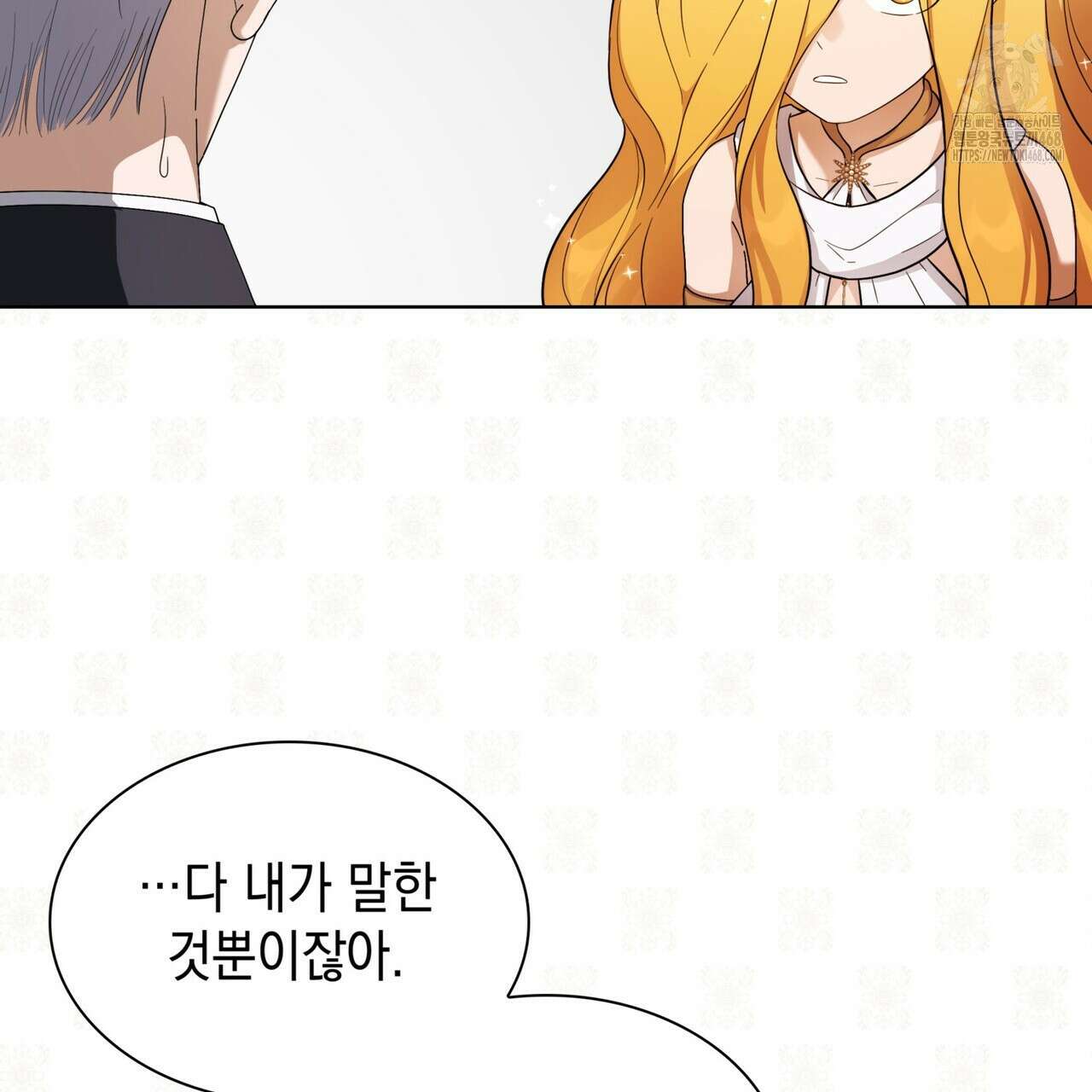 같이가용 54화 55