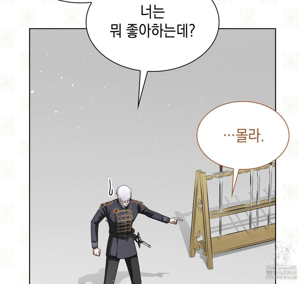 같이가용 54화 56