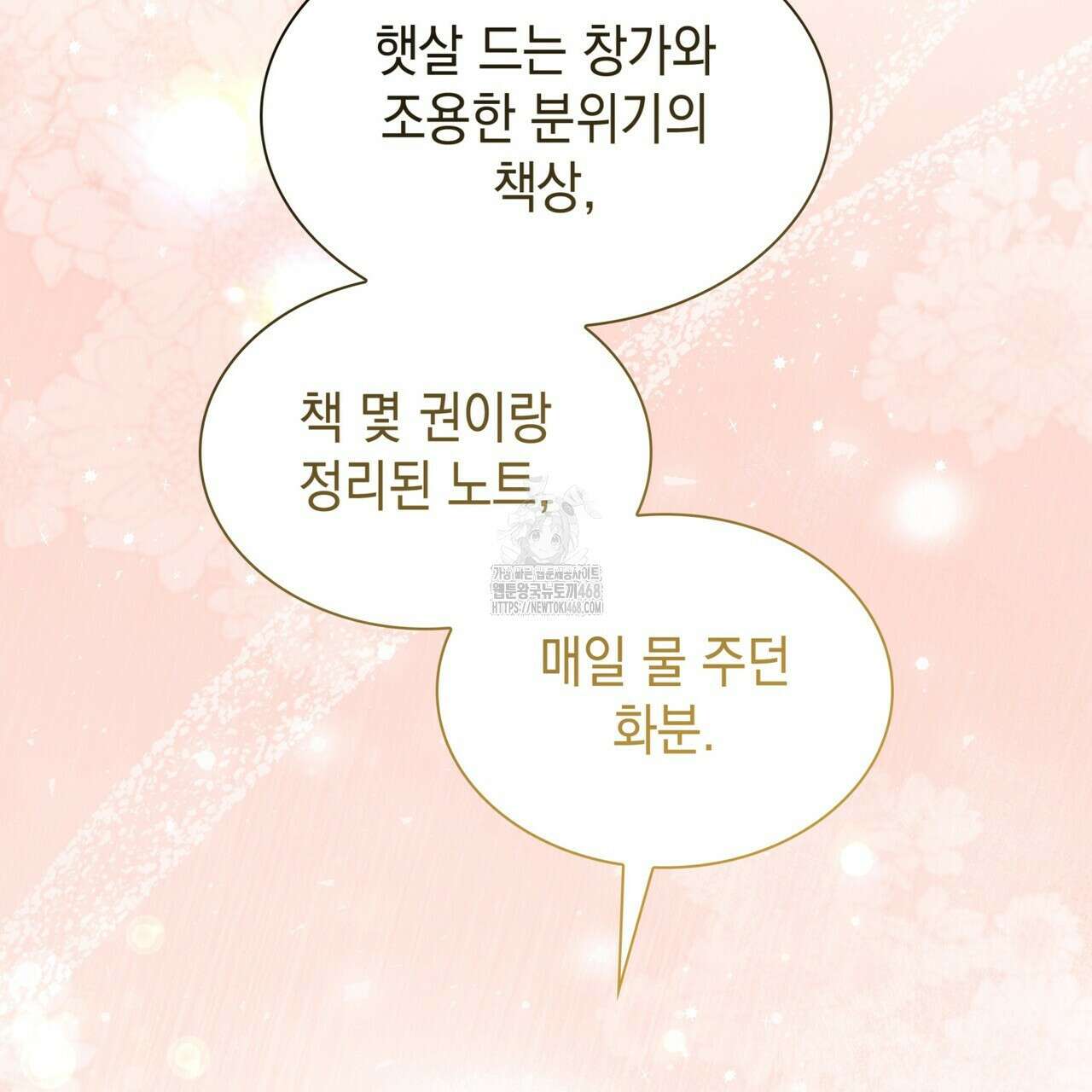 같이가용 54화 61