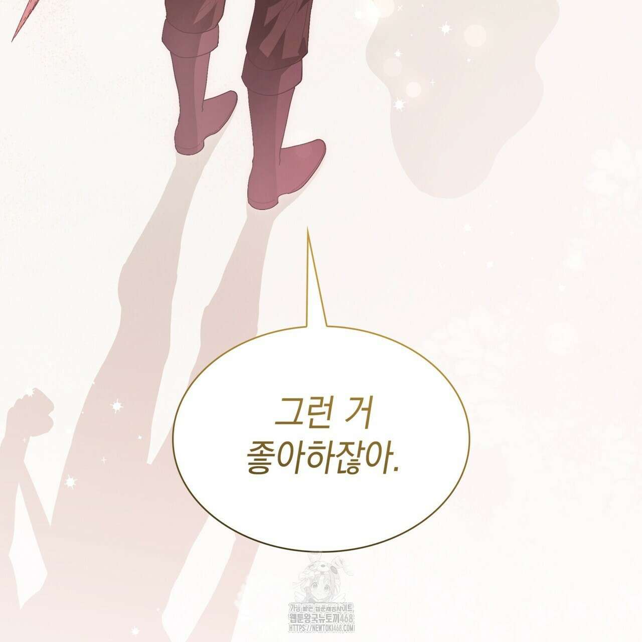 같이가용 54화 63