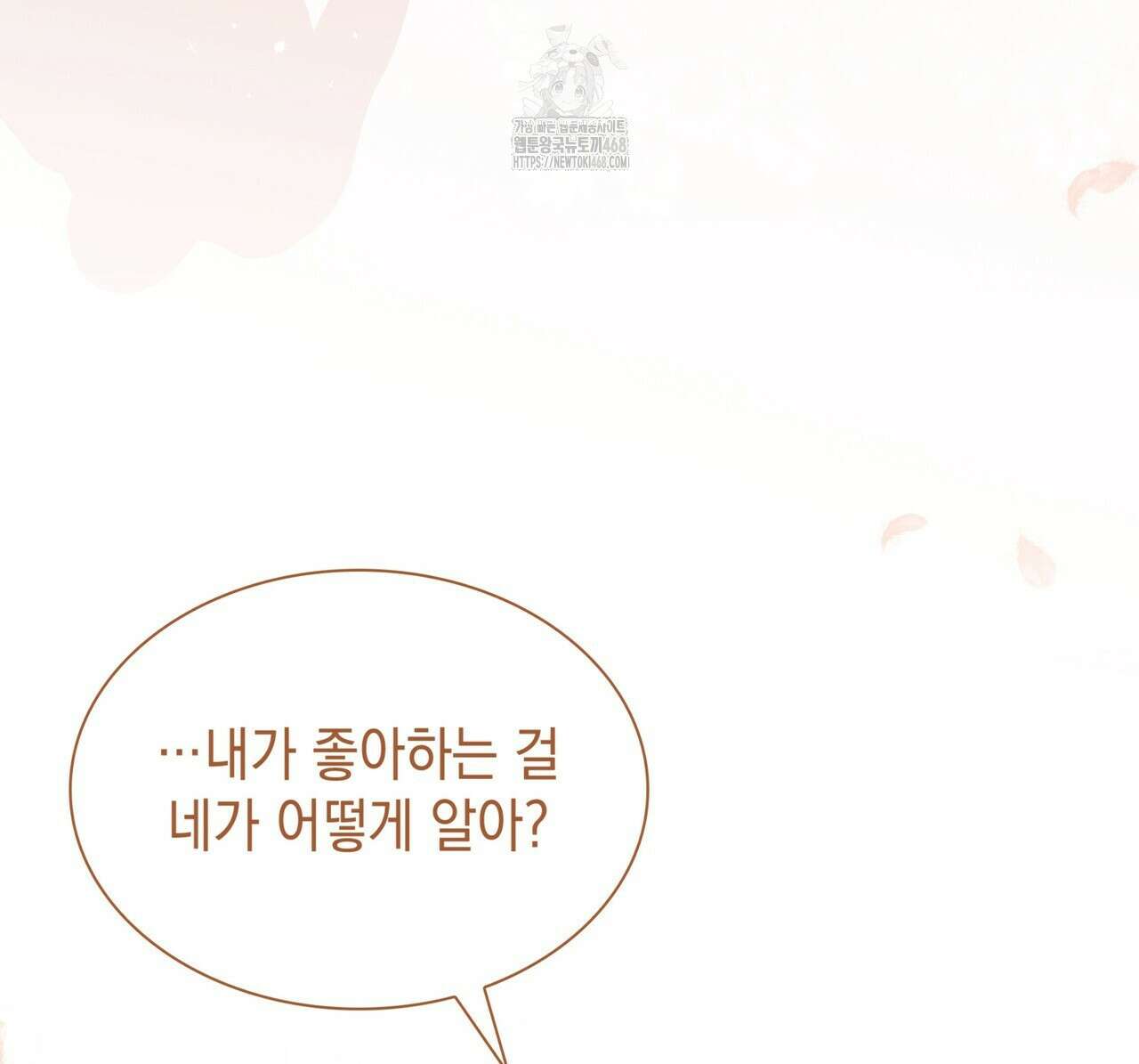 같이가용 54화 64