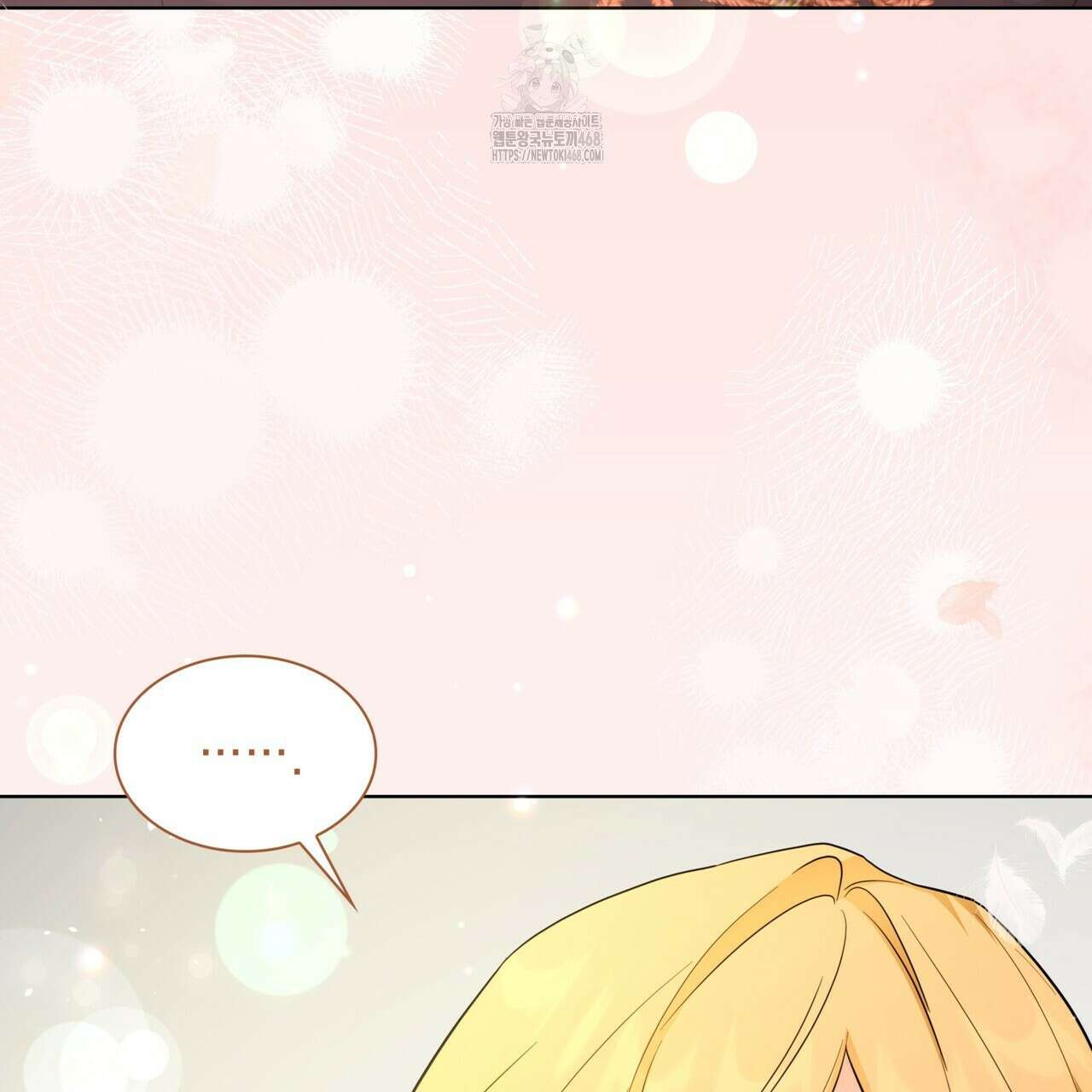 같이가용 54화 69
