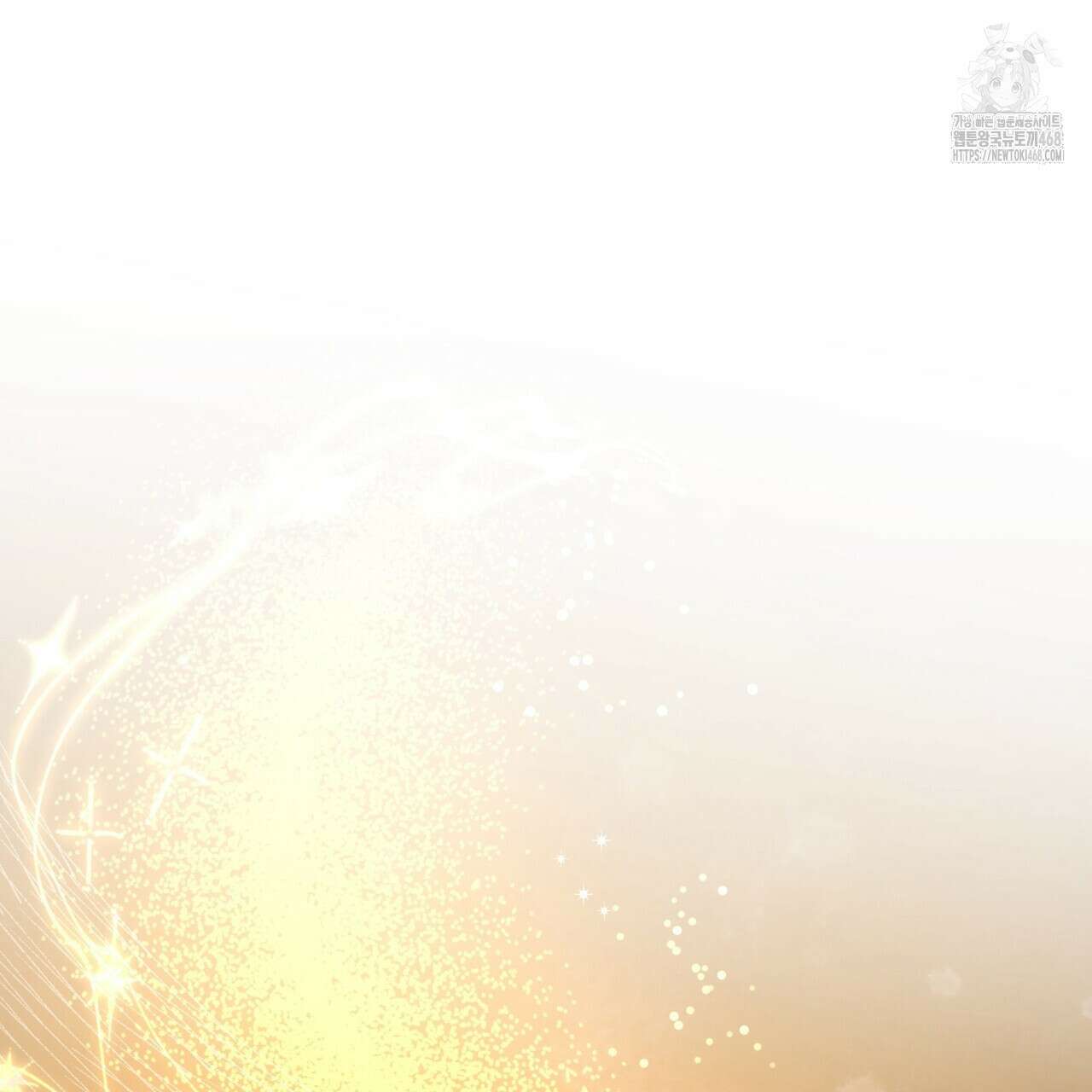 같이가용 54화 72