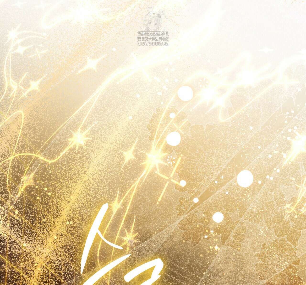 같이가용 54화 75