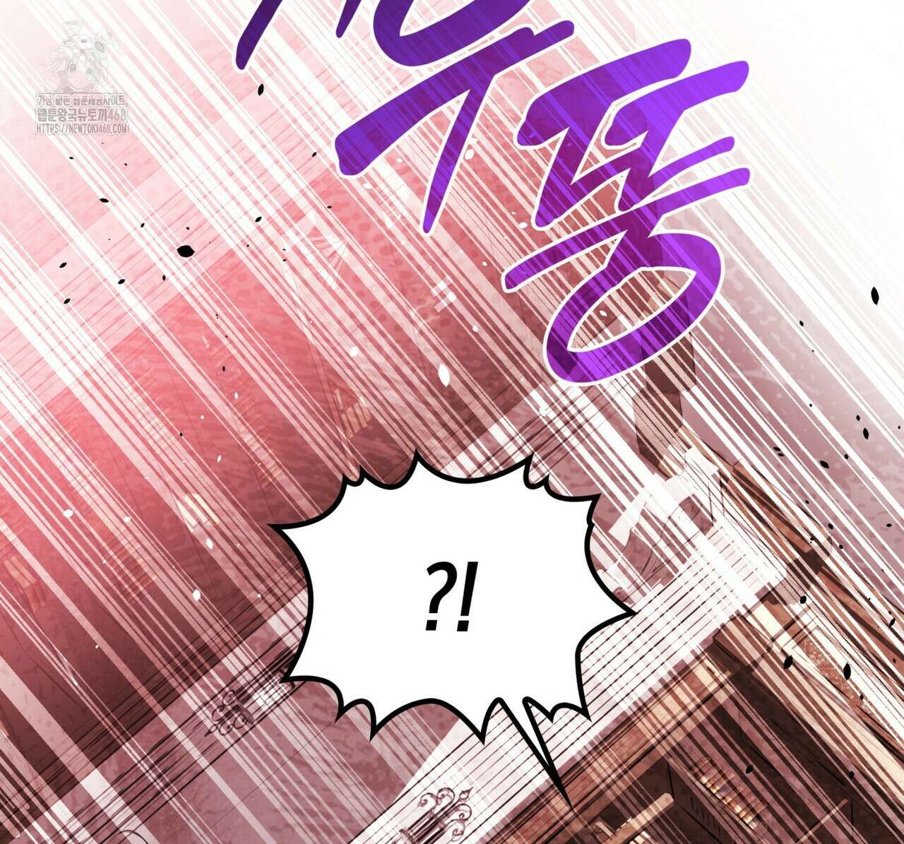 같이가용 54화 86