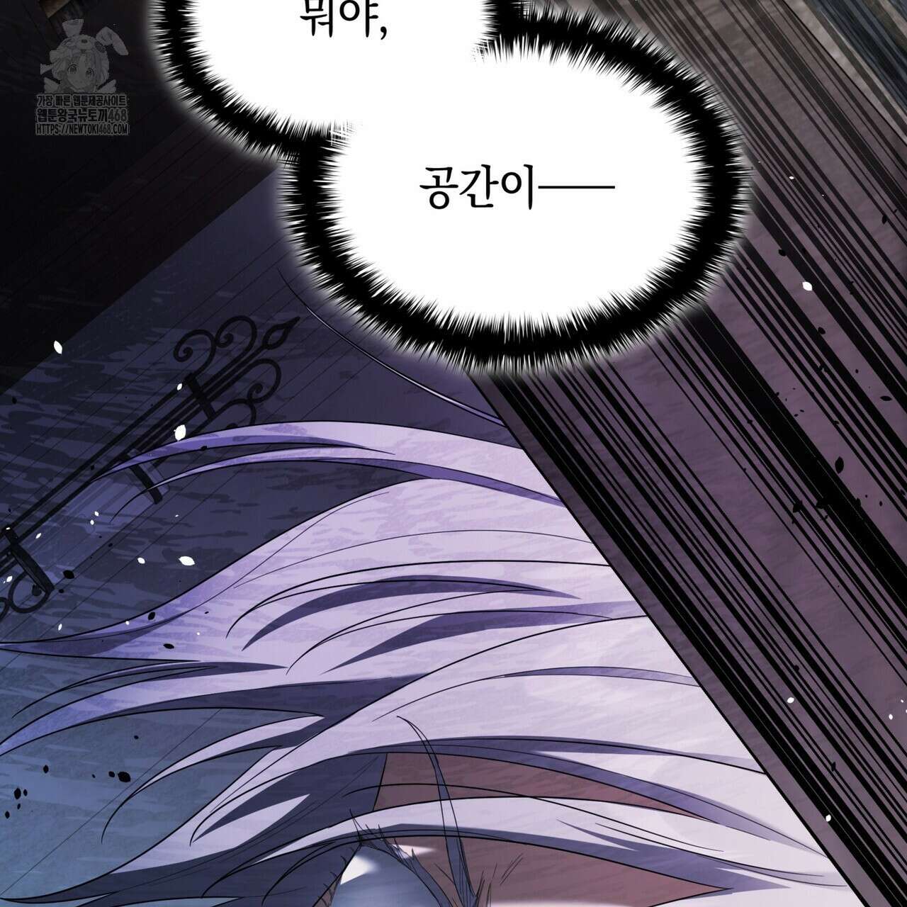 같이가용 54화 89