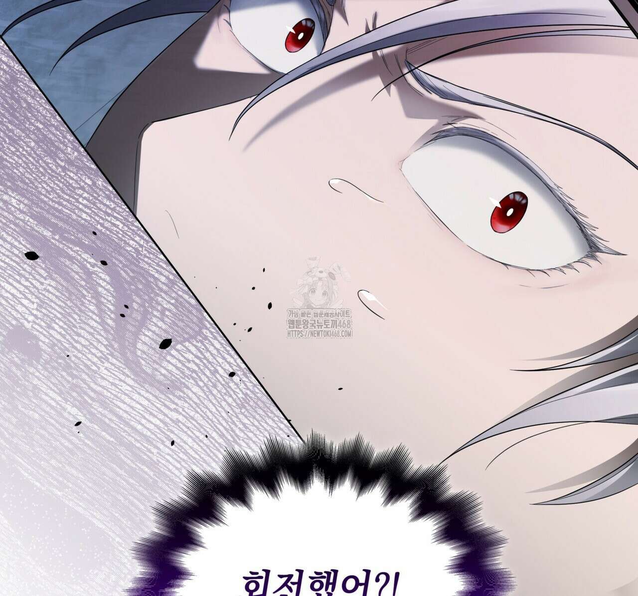 같이가용 54화 90
