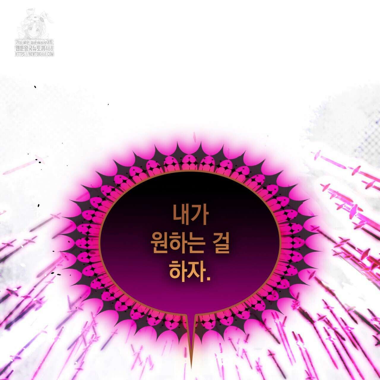 같이가용 54화 92