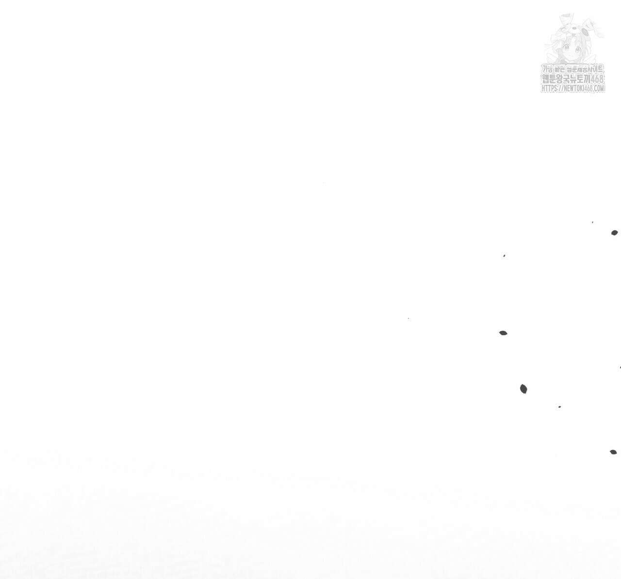 같이가용 54화 110