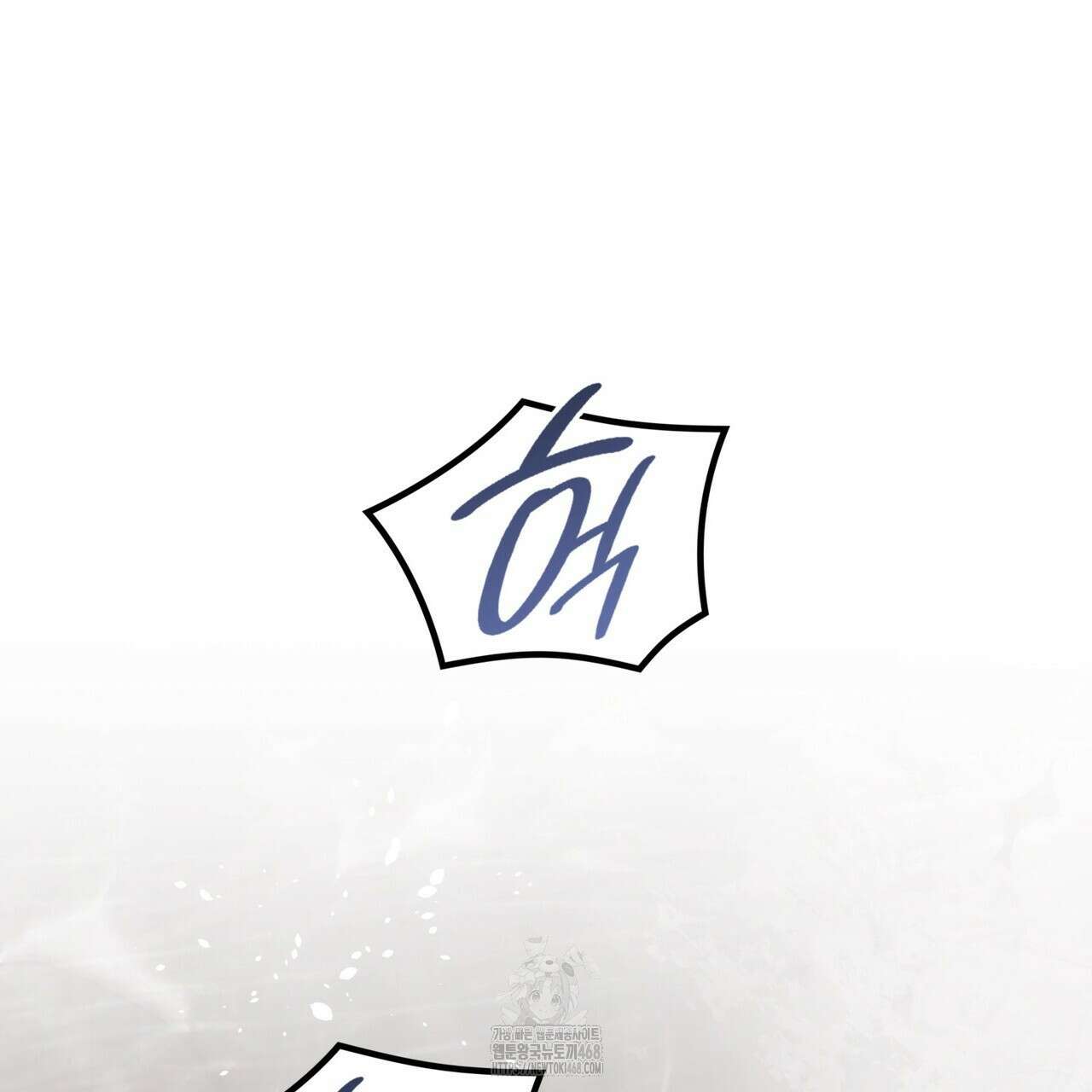 같이가용 54화 116