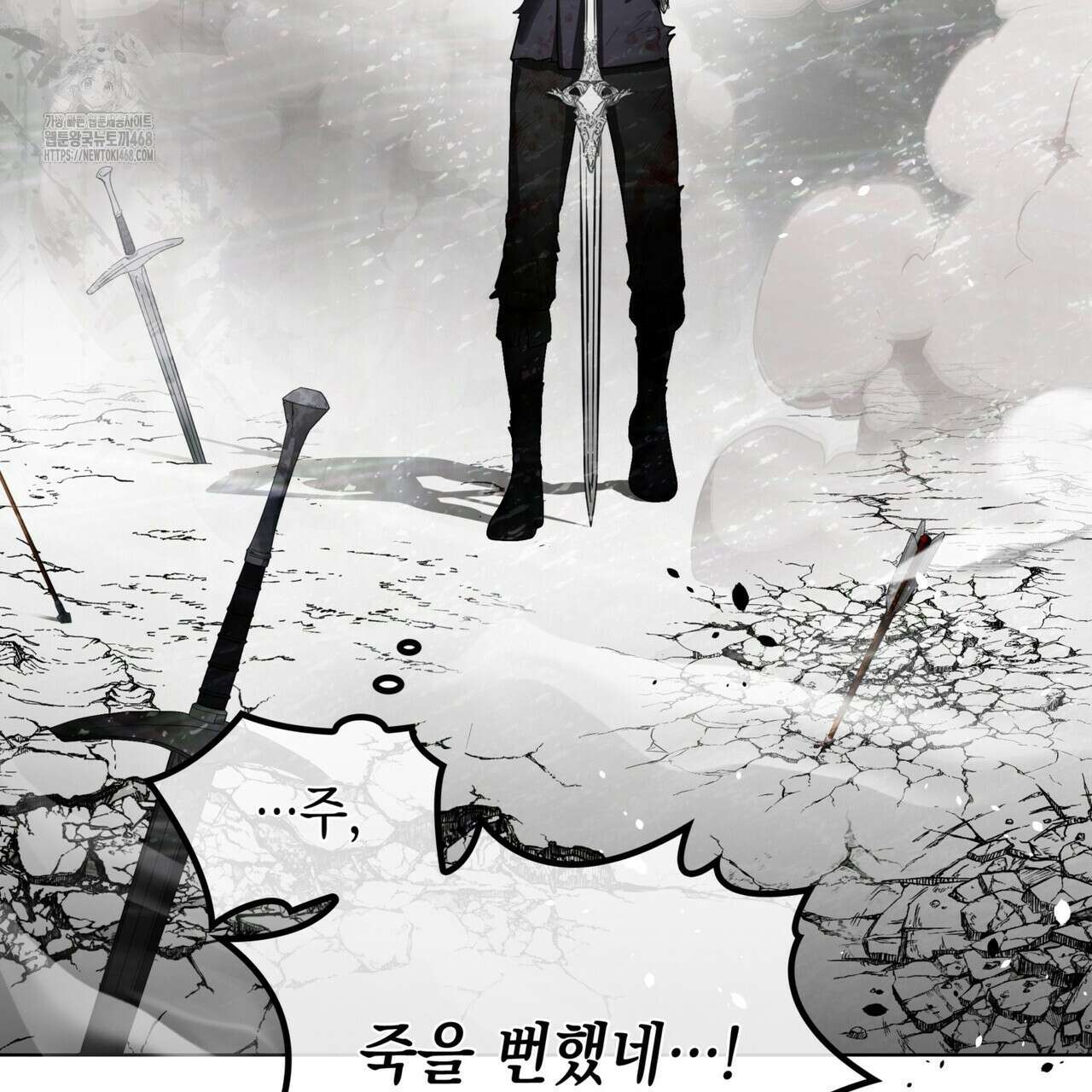 같이가용 54화 118