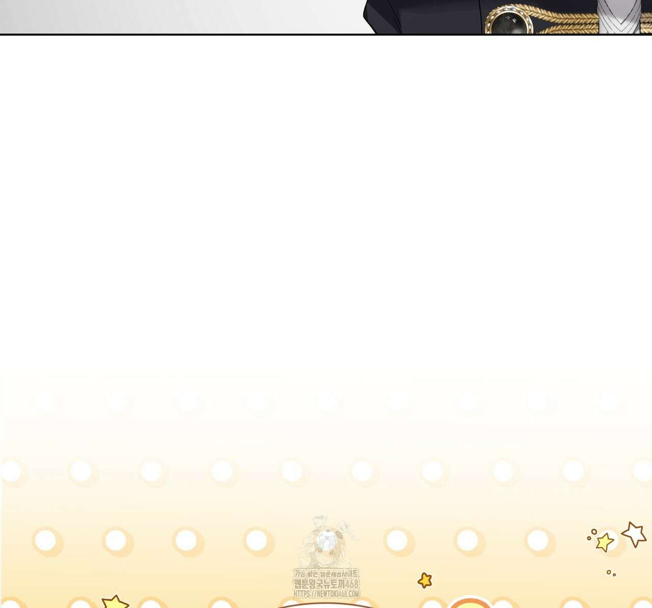 같이가용 54화 121