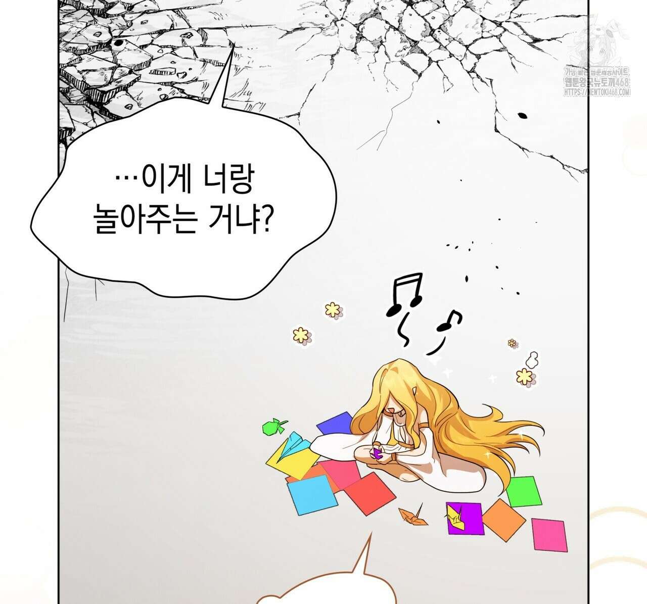 같이가용 54화 126
