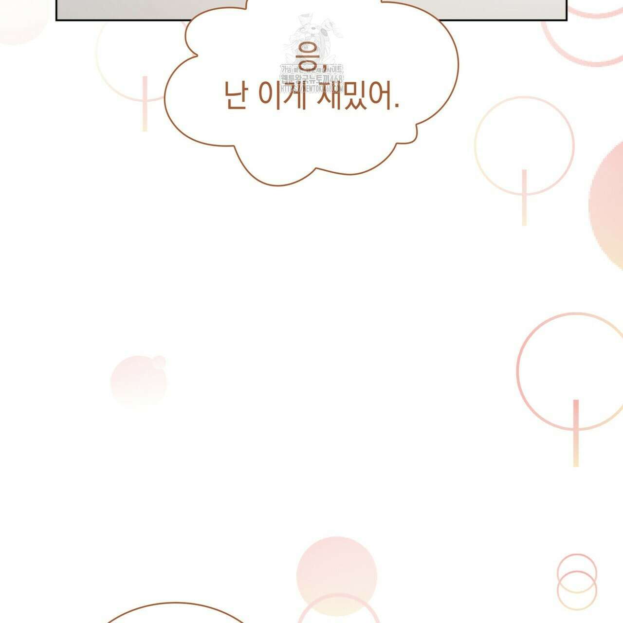 같이가용 54화 127