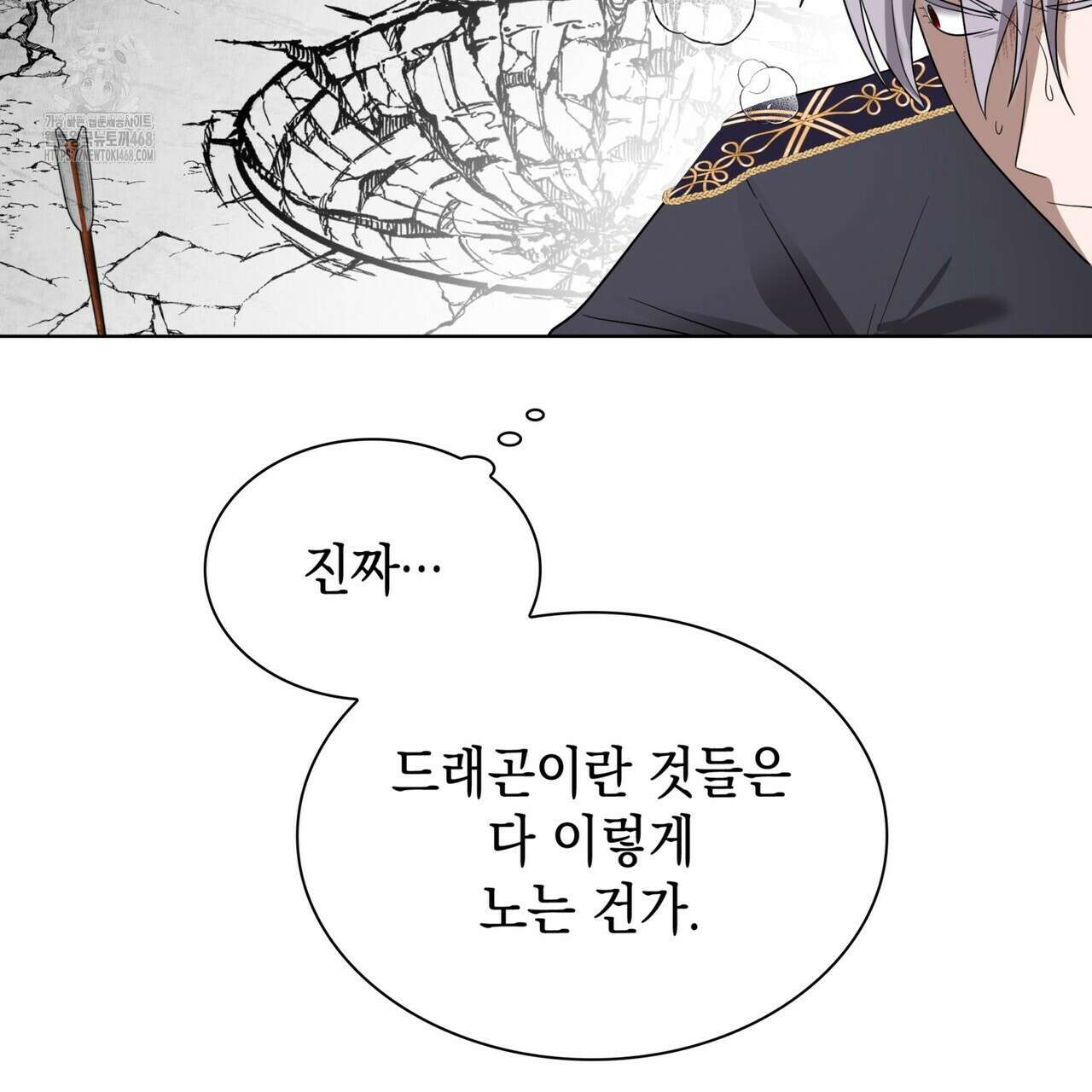 같이가용 54화 133