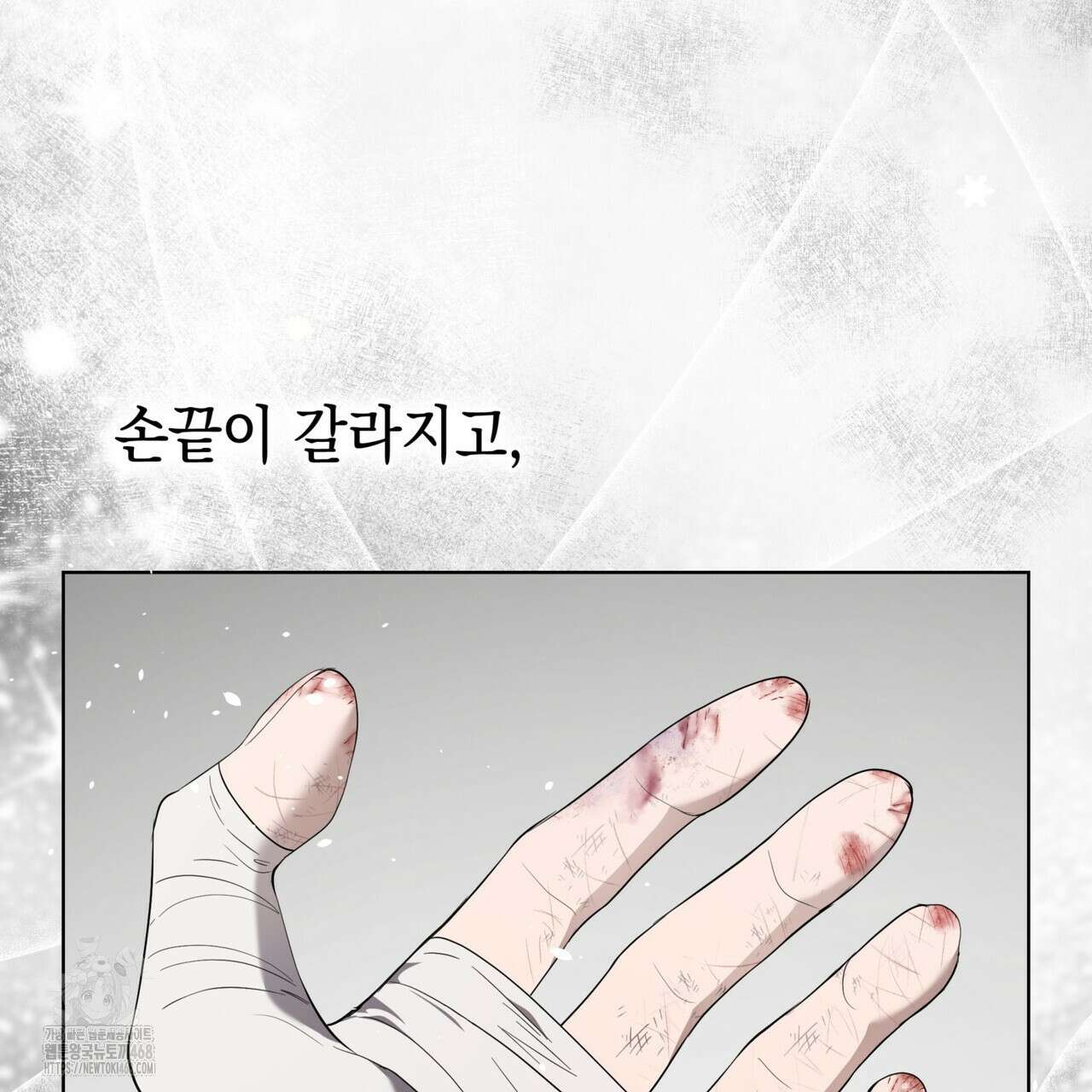 같이가용 54화 137