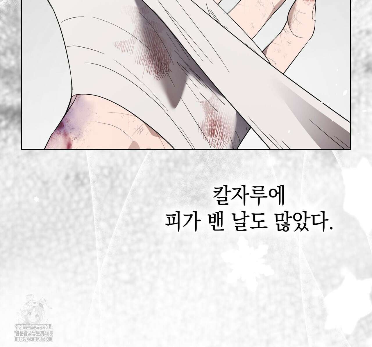같이가용 54화 138