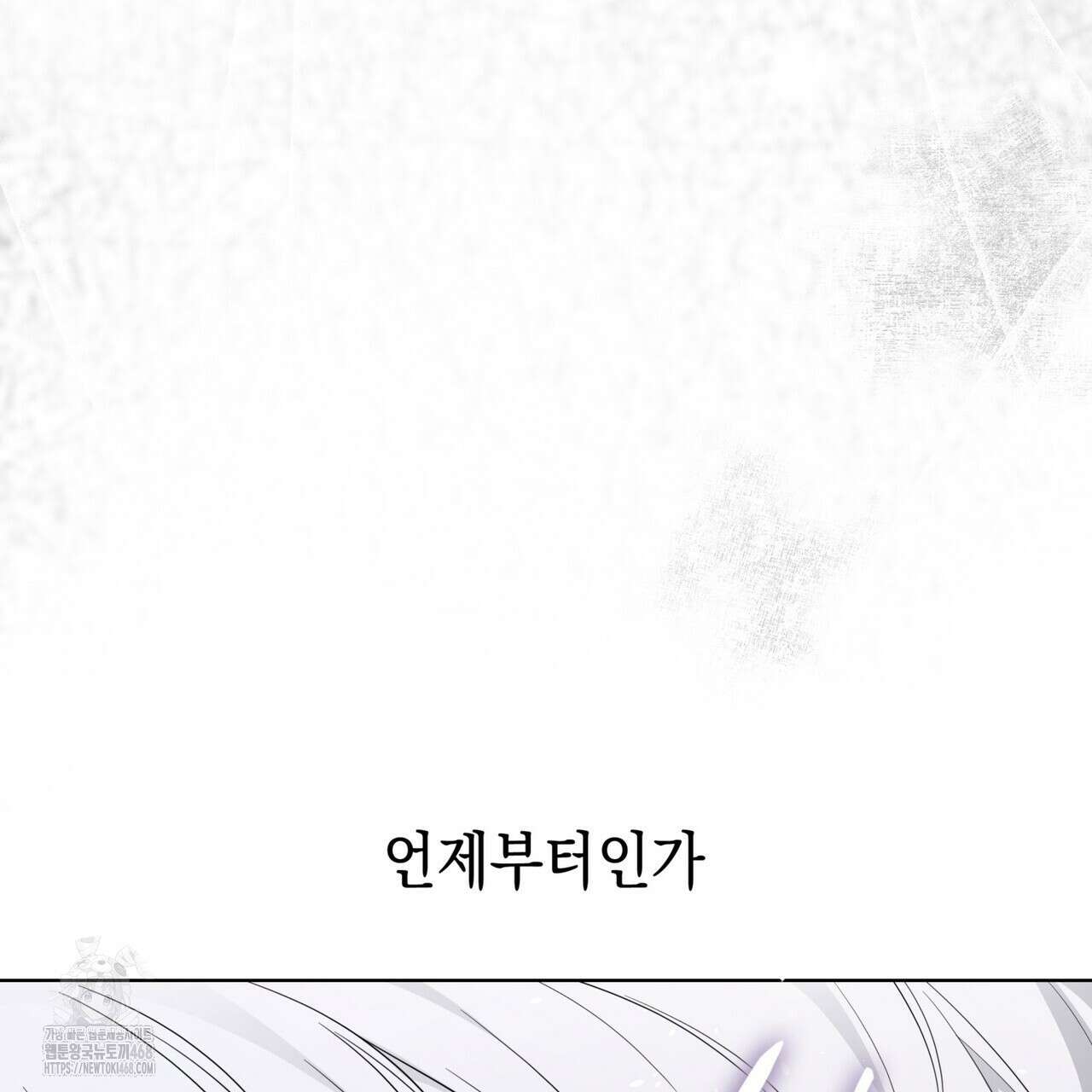 같이가용 54화 139